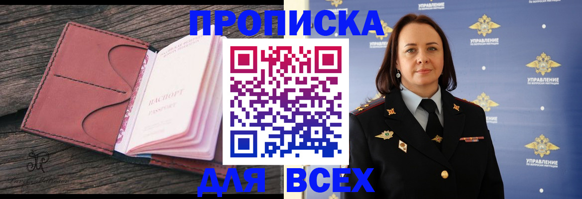 временная регистрация госуслуги в Кизеле