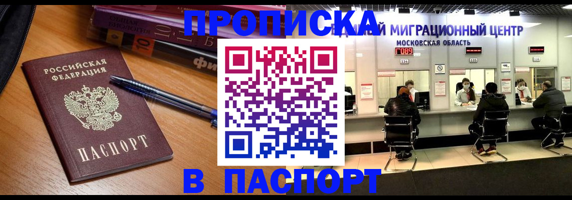 регистрация в Кизеле